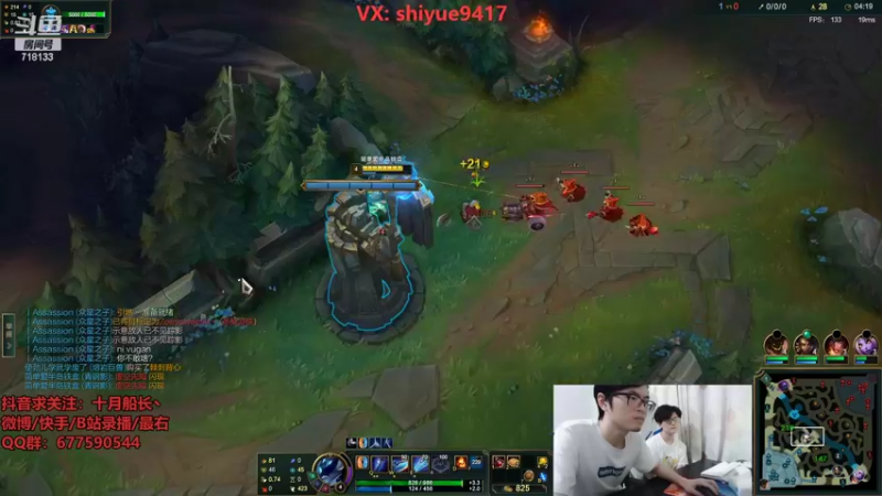 【2022-08-25 17点场】十月船长丶：一桶2100，嘎嘎在乱杀