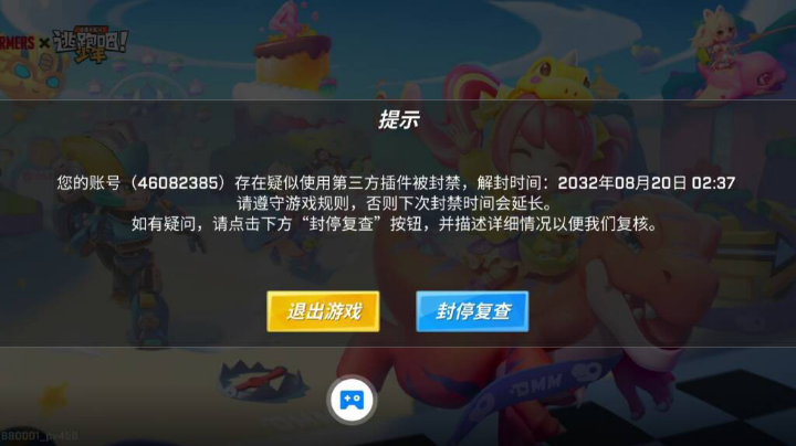 卡拉密