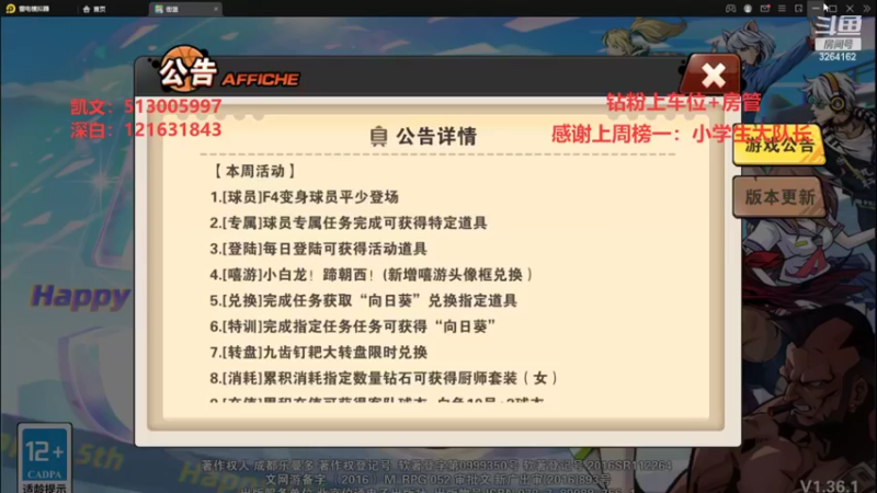 【2022-08-24 12点场】巅峰凯指导：来咯~是你的僵硬凯指导呀~