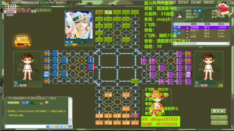 【2022-08-25 15点场】恶蚊子：我来也！！！ 55556