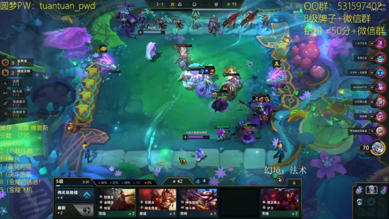 【2022-08-25 16点场】阿陈ctw：赛季末最后的冲分