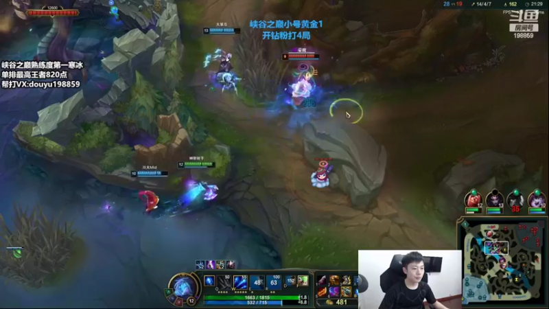 【2022-08-18 12点场】主播阿迎：阿迎：顶尖寒冰峡谷之巅下路究极拉扯