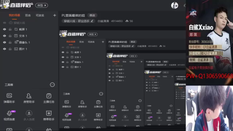 【2022-08-25 19点场】白鲨潇潇：PL里面最菜的狙