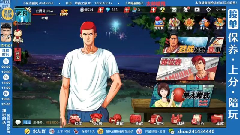 【2022-08-22 14点场】技术帝1：赛季快结束啦，要上分的兄弟们抓紧啊
