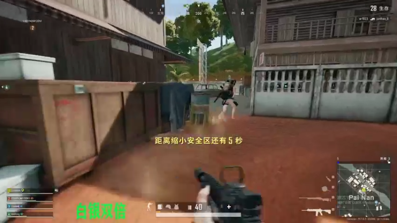 【2022-08-25 01点场】sViper丶阿灿：阿灿：KSG VS WB