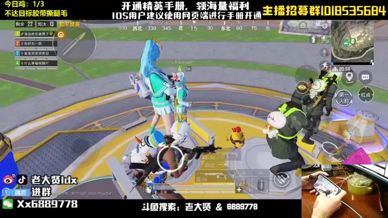 【2022-08-24 23点场】老大贤：猛男1v4：带你看遍海岛上的小姐姐