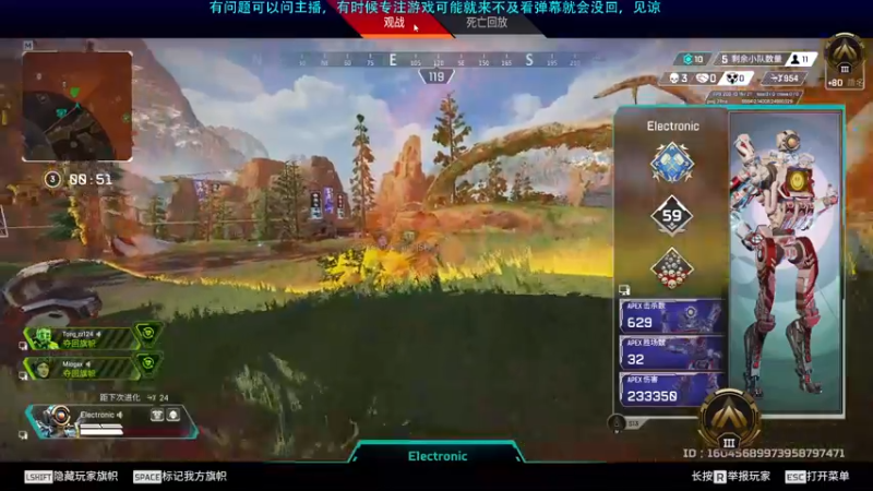 【2022-08-25 15点场】Hx恒星：恒星:娱乐主播啥都玩玩