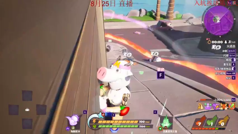 【2022-08-25 10点场】饺灬灬子：饺上去邦邦两拳！