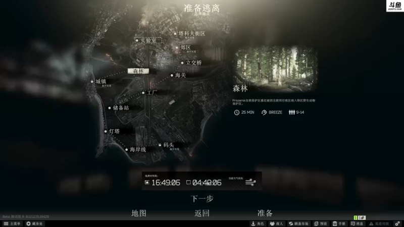 【2022-08-24 23点场】李白白Oo：李白 【新人主播】