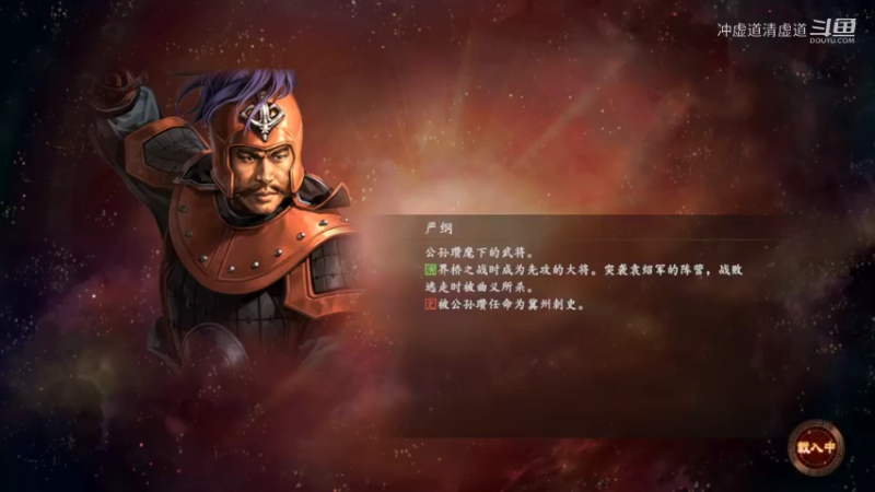 刘禅，拿下了武陵