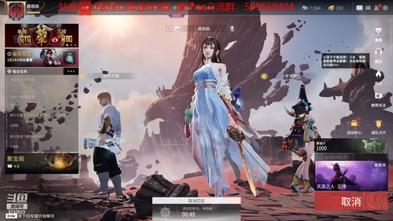【2022-08-23 13点场】彭皮皮丶：⭐一分钟三把官方认证直播间