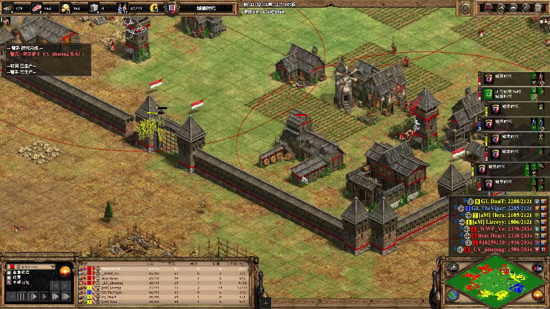 【怀旧游戏】帝国时代冲动的精彩时刻 20220825 00点场