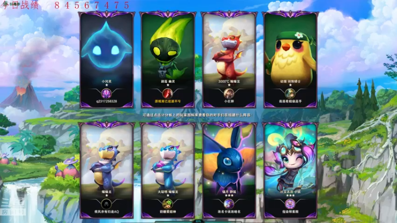 【2022-08-24 21点场】教练JoKer：今晚必须好好冲一下了