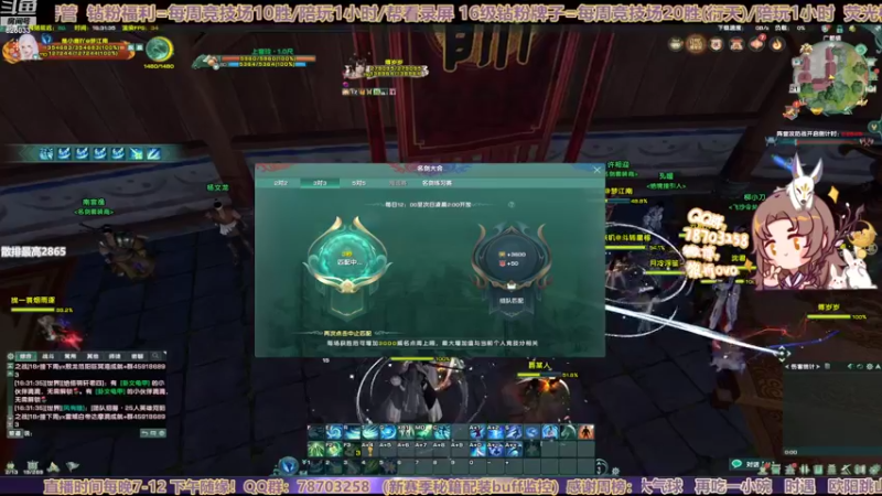 【2022-08-21 16点场】黎拆OvO：【黎拆】玩会儿