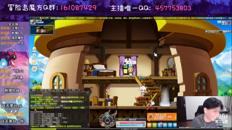 【2022-08-24 21点场】Yehooo：周三来活鸭！