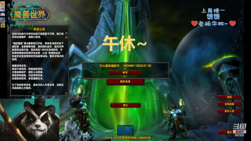 【2022-08-22 15点场】灬残丿月灬：月：高温退散~