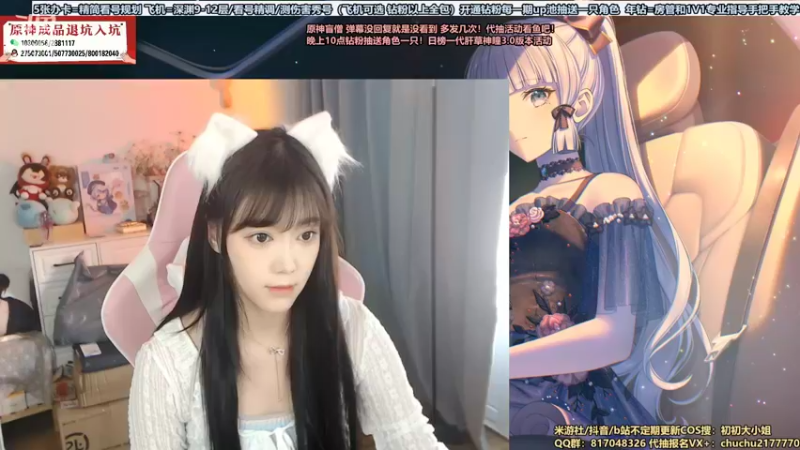 【2022-08-24 09点场】初初大小姐：【新版本送角色送648】双倍亲密度