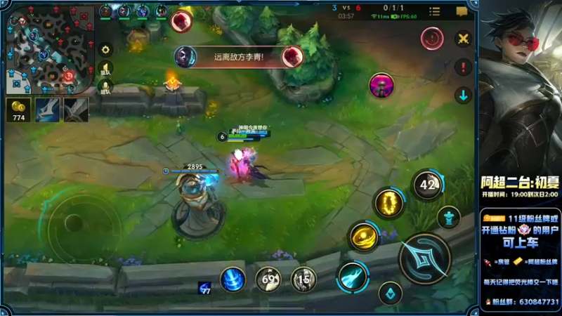 【2022-08-24 22点场】阿超cc丶：⭐阿超：永久免费上车=钻粉