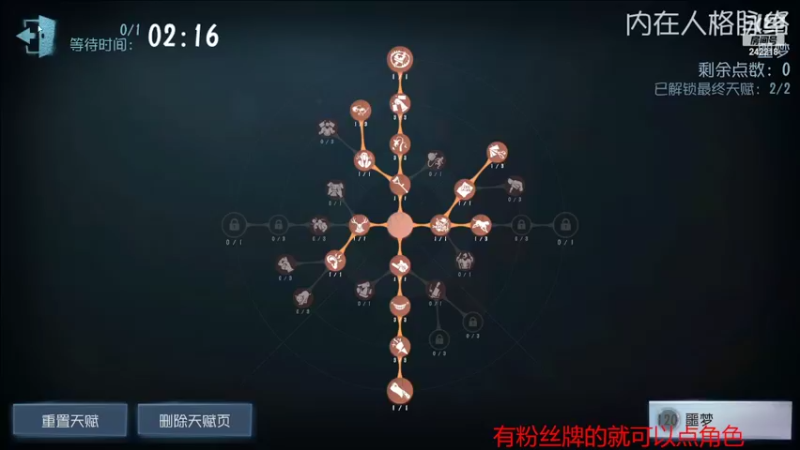 【2022-08-25 19点场】小闷骚YsfeElnoReGret：【老雷】隐士来了！