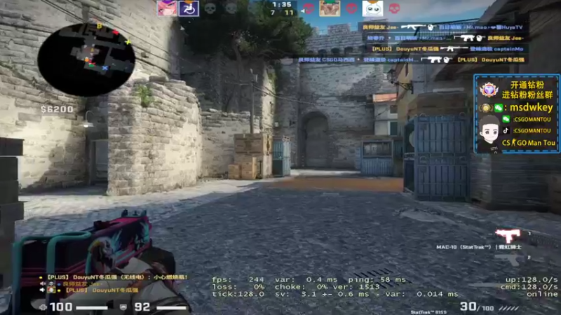 【2022-08-24 22点场】CSGO馒头：6点看会比赛在打游戏