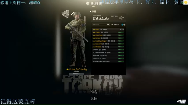 【2022-08-25 00点场】猪猪CutePig：【小太阳】操作一下