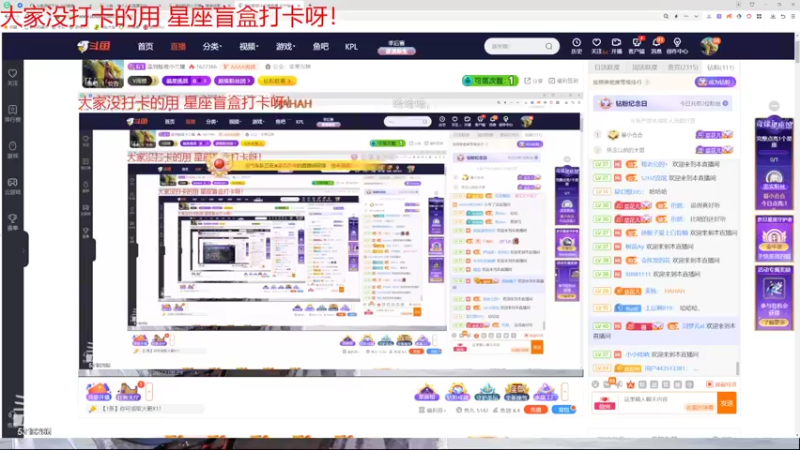 【2022-08-24 20点场】菜到极致小兰摧：可可爱爱兰摧玉折