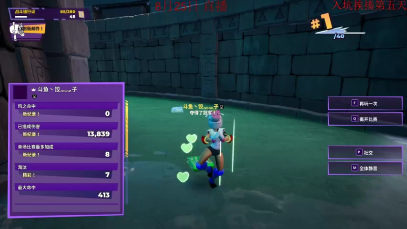 【2022-08-25 08点场】饺灬灬子：饺上去邦邦两拳！