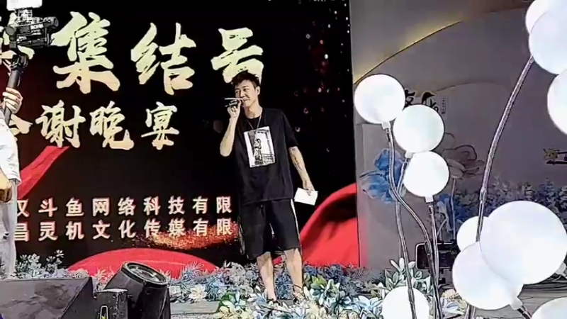 【2022-08-25 19点场】赛文柒Seven：团游集结号【结束晚宴】