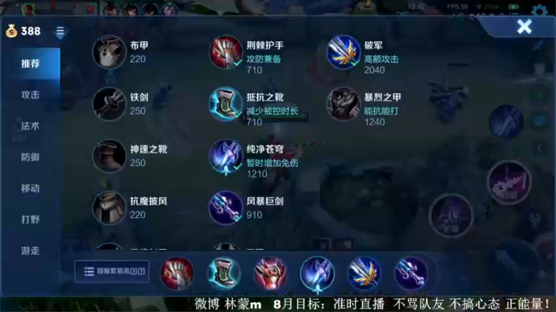 【2022-08-25 14点场】林蒙m：【林蒙】进来学技术