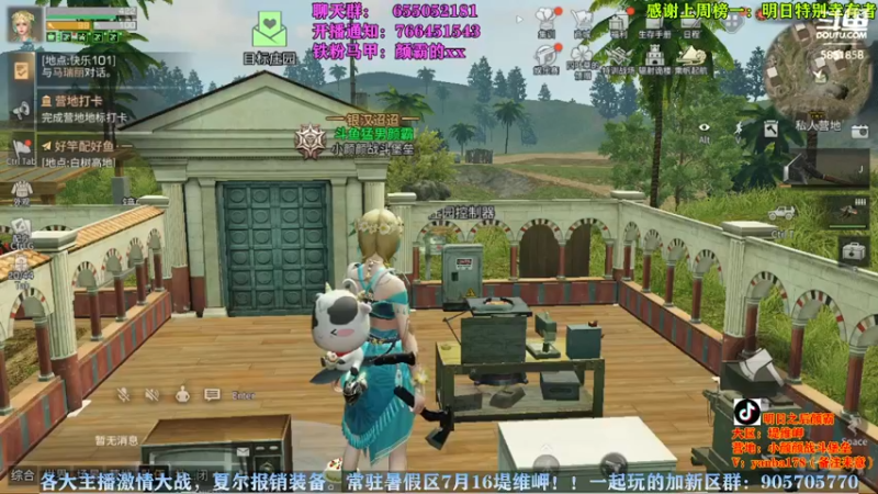 【2022-08-25 18点场】颜霸丶：【颜霸】菌焰来了！你有了吗！
