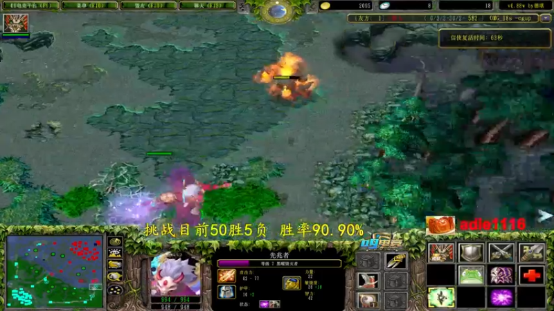 【2022-08-25 20点场】Dota小蝴蝶：单排赛季100把90胜率！不到发2000