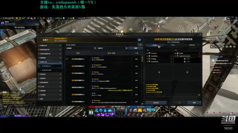 【2022-08-24 23点场】小主播羽大炮：羽大炮：继续玩方舟了，等二测~