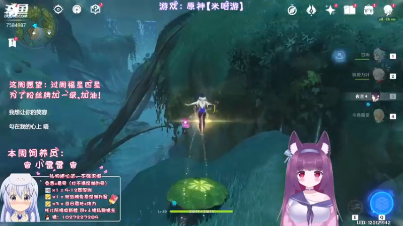 【2022-08-25 01点场】Corgi酱紫：这周福星我要过4星！