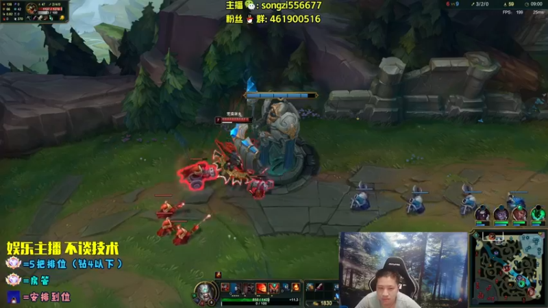 【2022-08-24 23点场】douyu丶松子：蛮王：2分钟1血 选到=赢