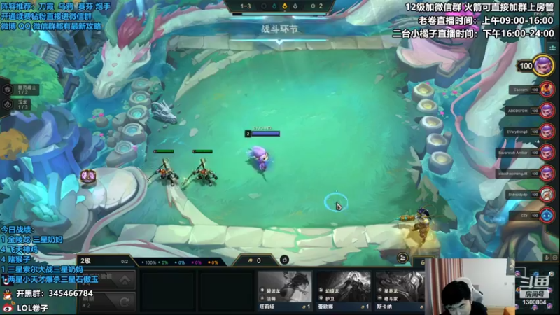 【2022-08-25 15点场】卷子丶：龙族小天才，冲冲冲！！！