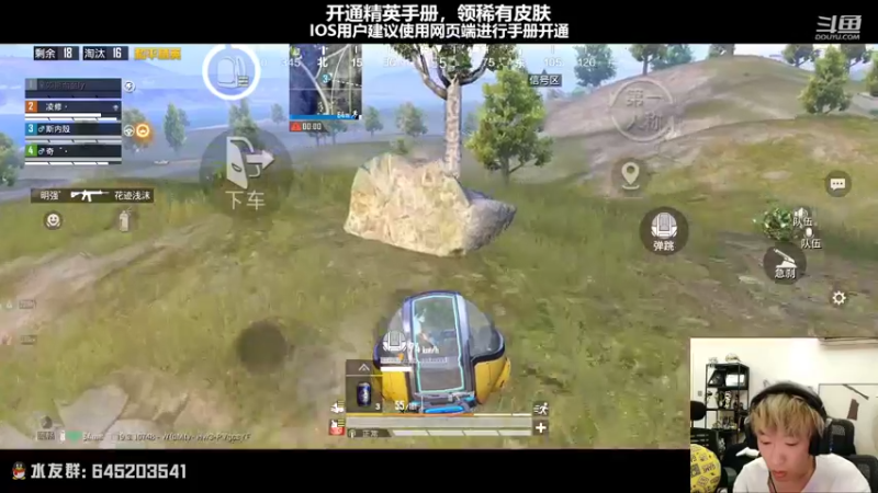 【2022-08-25 00点场】Dy花老湿：【扫码上王牌掉KD送皮肤】