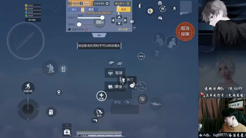 【2022-08-25 13点场】Dy合群：【嘴强1V4】顶级教学！