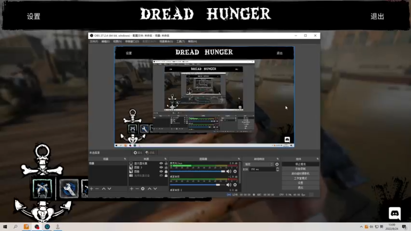 【2022-08-24 12点场】清风孙策：和树叶玩会狼人杀