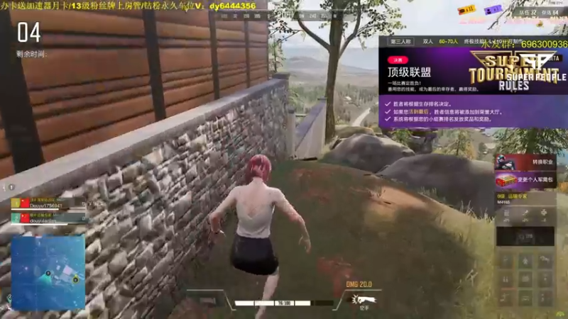 双排比赛决赛局