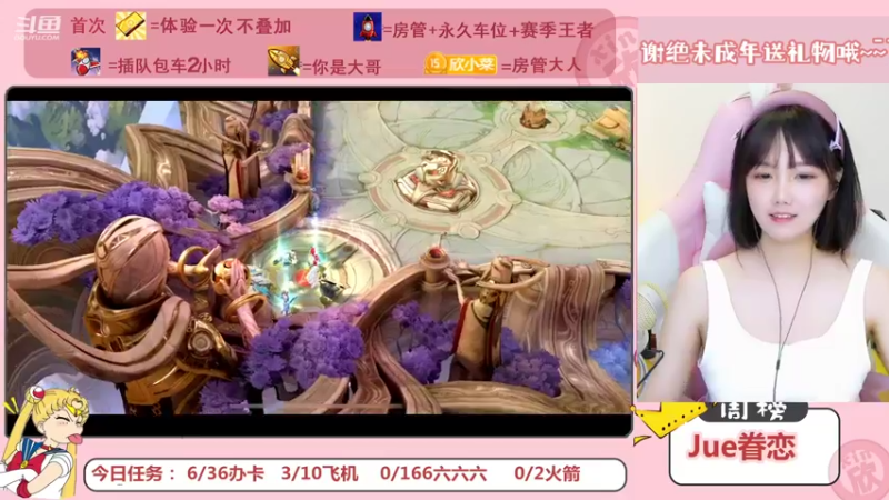 【2022-08-25 15点场】欣小菜：呆萌猛女快乐上分~