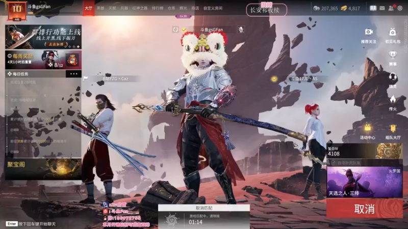 【2022-08-25 02点场】NRK丶反神：点点关注续一下粉丝牌嗷