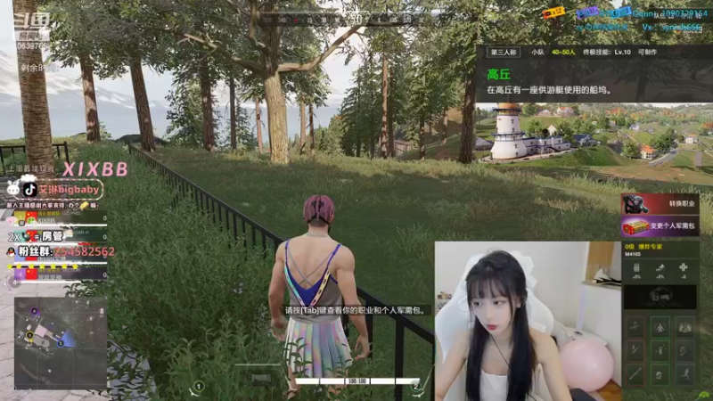 【2022-08-24 17点场】艾琳bigbaby：超级人类冲压