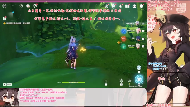 【2022-08-24 12点场】桃无忧：【须弥探索】胡桃讲解，肝起来