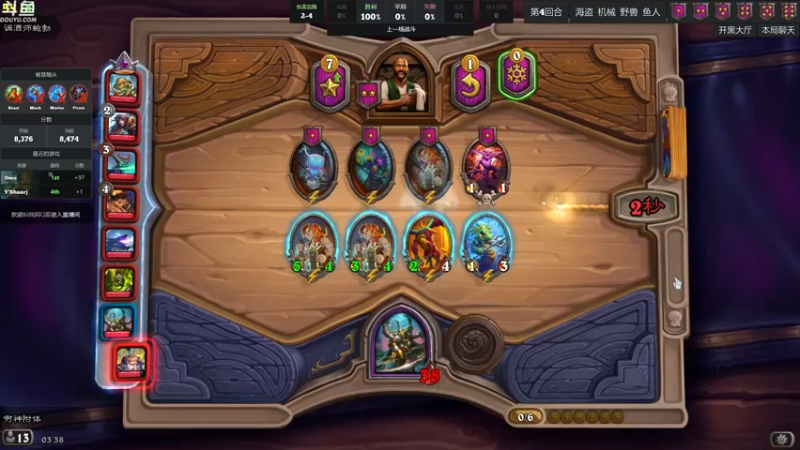 【2022-08-22 03点场】wenshen589：哪有这么容易倒下！