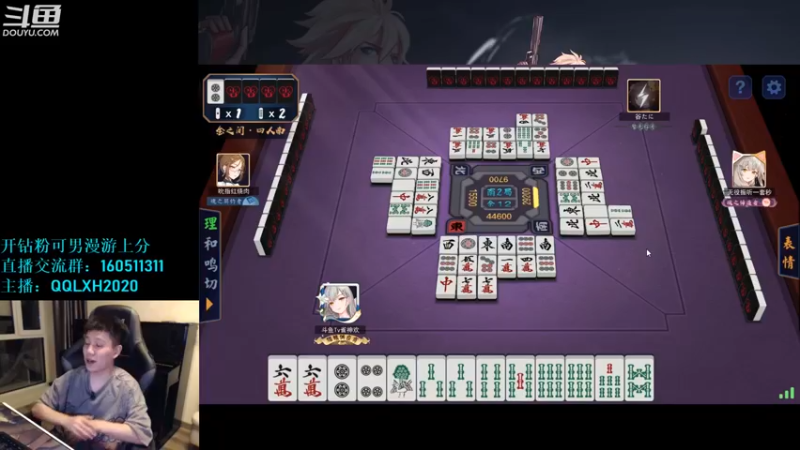 【2022-08-25 02点场】漫游kiss欢：刷图 OB点将 午夜雀魂!