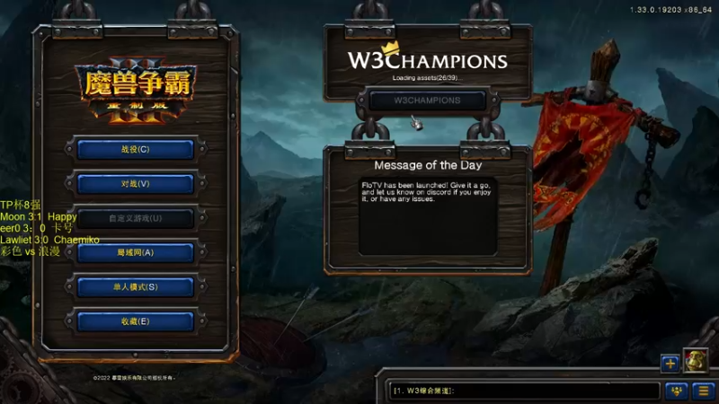 【2022-08-24 23点场】iameer0：[直播]TP杯8强