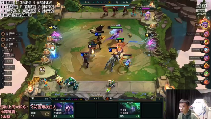 【2022-08-24 23点场】NB丶条皮兄弟：美测讲解全英雄！