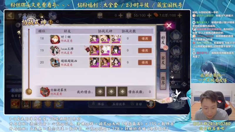 【2022-08-24 22点场】血墨丶：血墨：全能做号king！