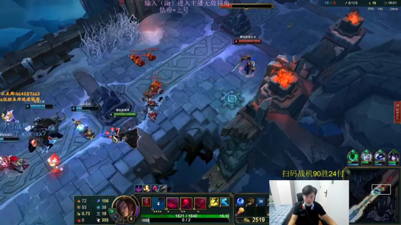 【2022-08-24 19点场】小阿超ccc：扫码上号！世界第一乱斗王!我无敌了