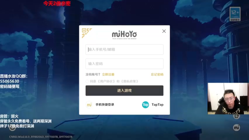 【2022-08-23 20点场】原神龙四爷：没事儿看老四，解压又励志！